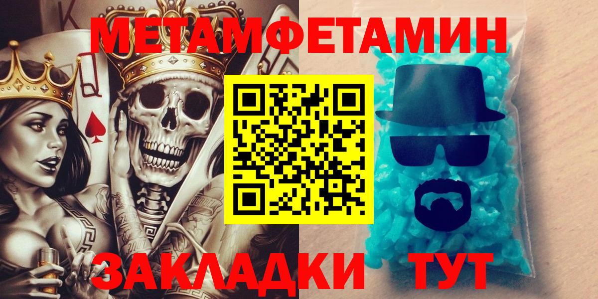 Amphetamine VHQ Зеленокумск