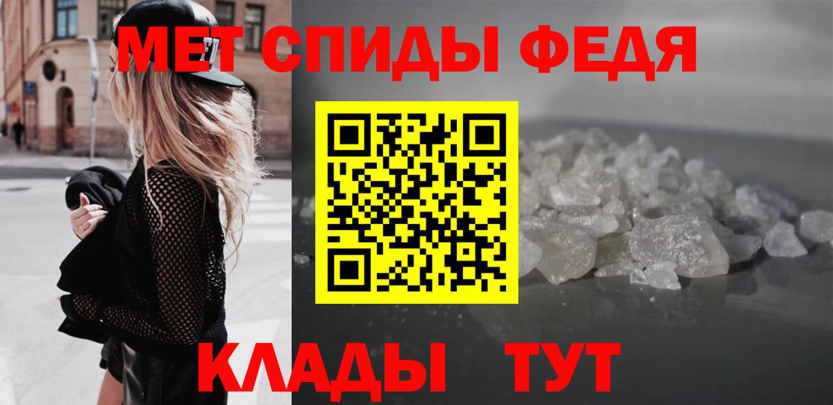 Амфетамин VHQ  АМФЕТАМИН  Amphetamine  Зеленокумск 