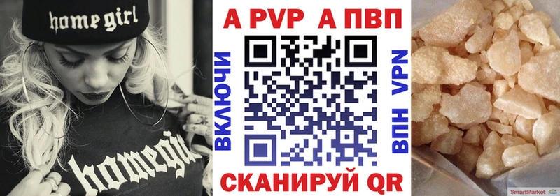 ОМГ ОМГ   как найти наркотики  Зеленокумск  Alpha PVP кристаллы 