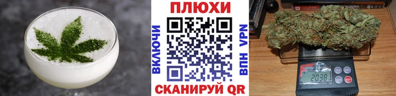 shop наркотические препараты  Зеленокумск  Cannafood марихуана 