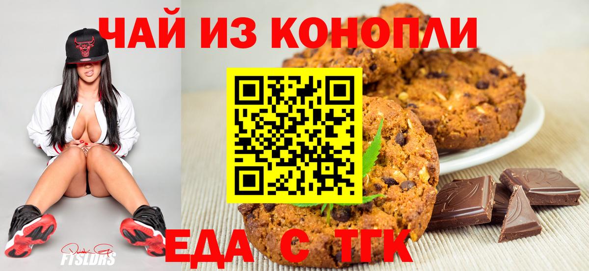 Меф кристаллы  Кокаин  МДМА  Alpha PVP СК кристаллы  Зеленокумск  Вход с VPN  ГАШ 