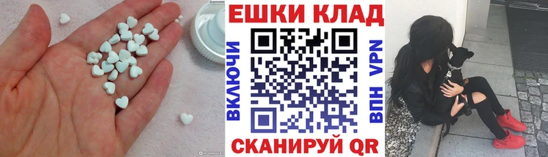 ОМГ ОМГ рабочий сайт Зеленокумск ЭКСТАЗИ 99% купить наркотики сайты