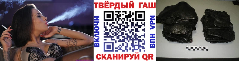 наркотики  Зеленокумск  ГАШ ice o lator 