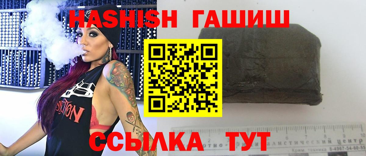 Гашиш AMNESIA HAZE  Гашиш  Зеленокумск  Вход с VPN 