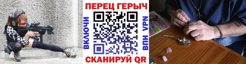 блэк спрут рабочий сайт  Зеленокумск  ГЕРОИН Афган 