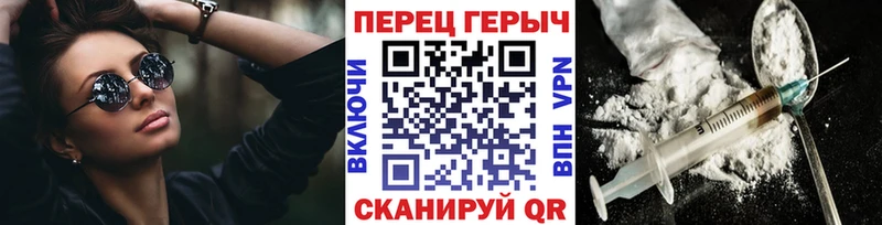Героин Афган Зеленокумск