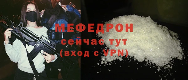 гашик Рославль