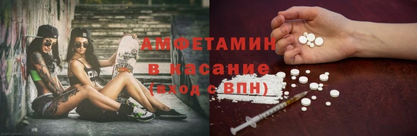 гашик Рославль