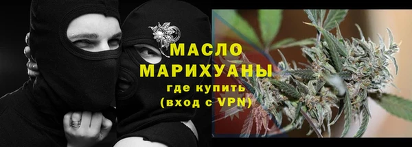 гашик Рославль