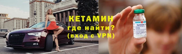 гашик Рославль