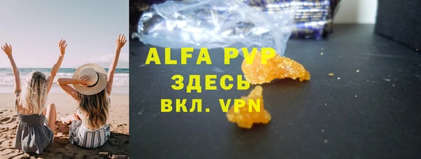 гашик Рославль