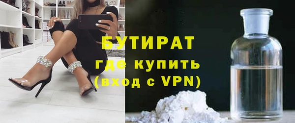 2c-b Россошь