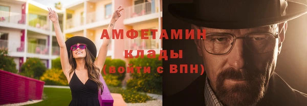 спиды Абаза