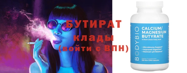 2c-b Россошь