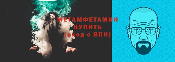 меф VHQ Вязники