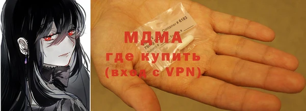гашик Рославль
