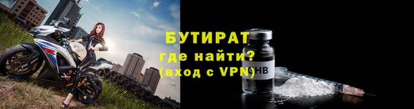 гашик Рославль