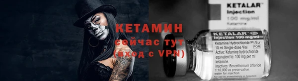 гашик Рославль