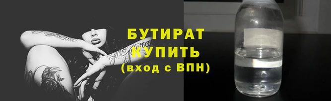 2c-b Россошь