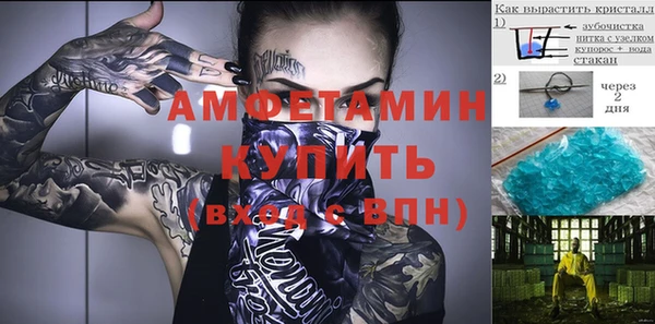 гашик Рославль