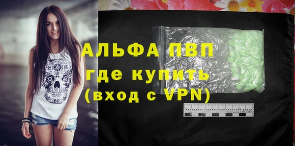 гашик Рославль