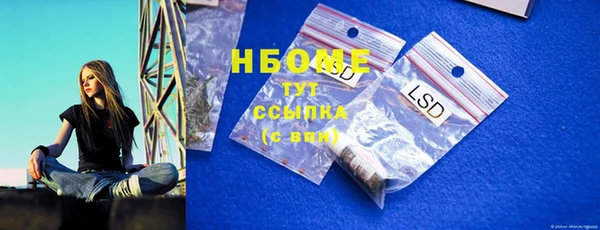 2c-b Россошь