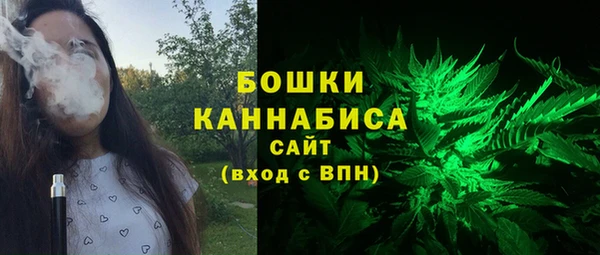 гашик Рославль