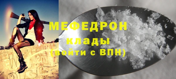 гашик Рославль