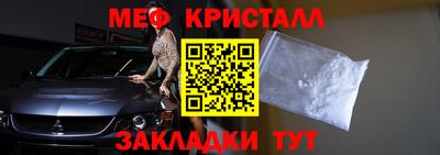 каннабис Волжск