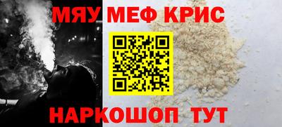 каннабис Волжск