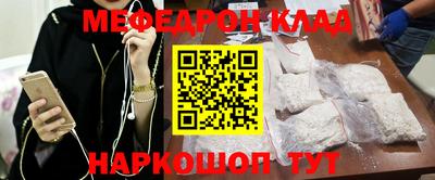 прущие грибы Аргун