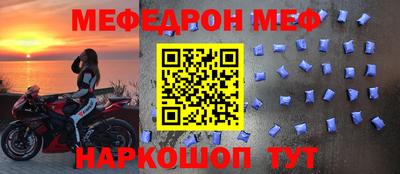 а пвп мука Апшеронск