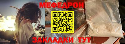 а пвп мука Апшеронск