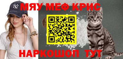 а пвп мука Апшеронск