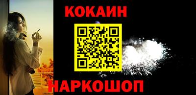 прущие грибы Аргун