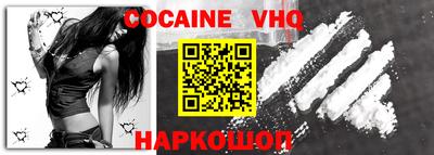 ALPHA-PVP Волжский