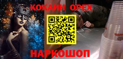 каннабис Волжск