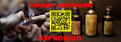 каннабис Волжск