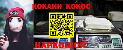 гидропоника Волгодонск
