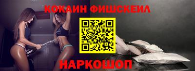 мяу мяу кристалл Апрелевка