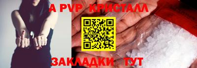гидропоника Волгодонск
