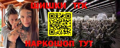 каннабис Волжск