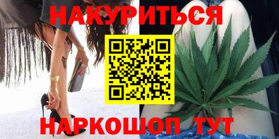 мяу мяу кристалл Апрелевка