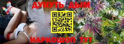 ALPHA-PVP Волжский