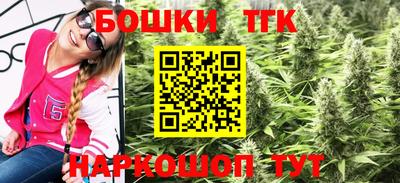 мяу мяу кристалл Апрелевка