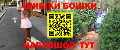 дживик Наро-Фоминск