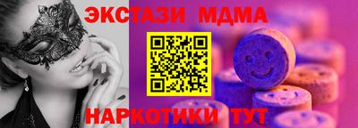 амфетамин Ипатово