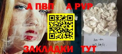 прущие грибы Аргун