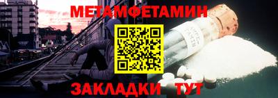 гидропоника Волгодонск