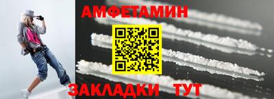 ALPHA-PVP Волжский